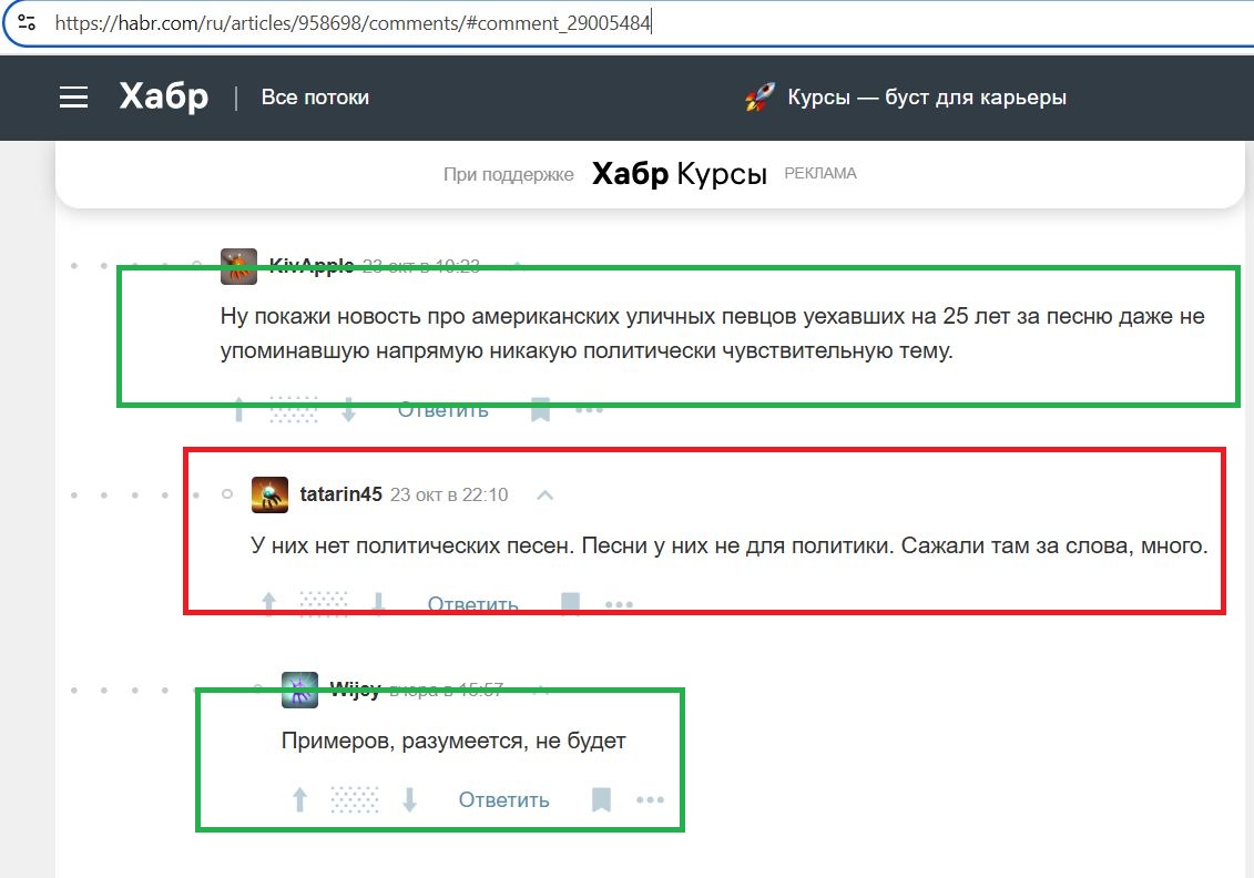 tatarin45__SoR_023__-Habr.jpg tatarin45__SoR_023__-Habr.jpg